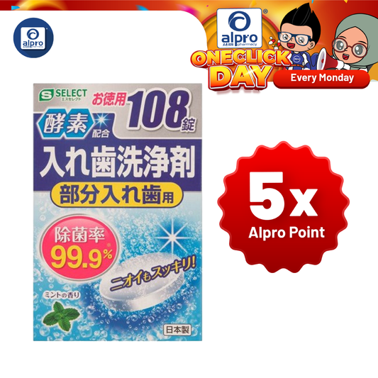 S Select Partial Denture Cleanser Tablet 108s Sugi