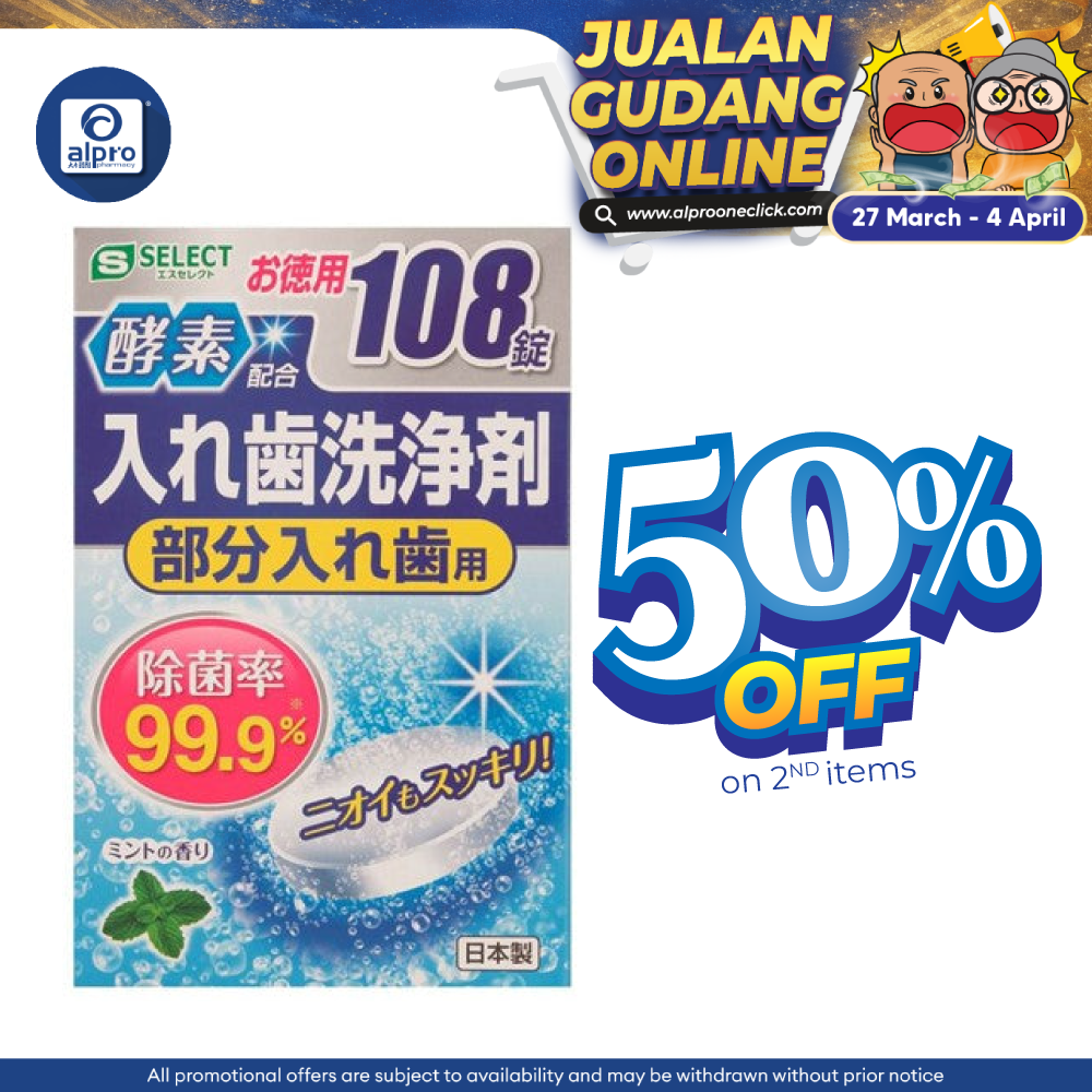 S Select Partial Denture Cleanser Tablet 108s Sugi