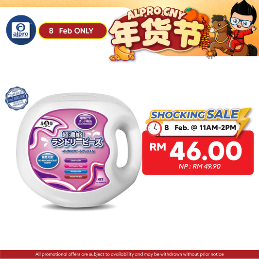 Xibaibai 4-in-1 Laundry Capsules (100s) XiBaiBai