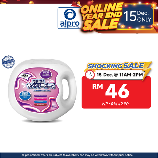 Xibaibai 4-in-1 Laundry Capsules (100s) XiBaiBai