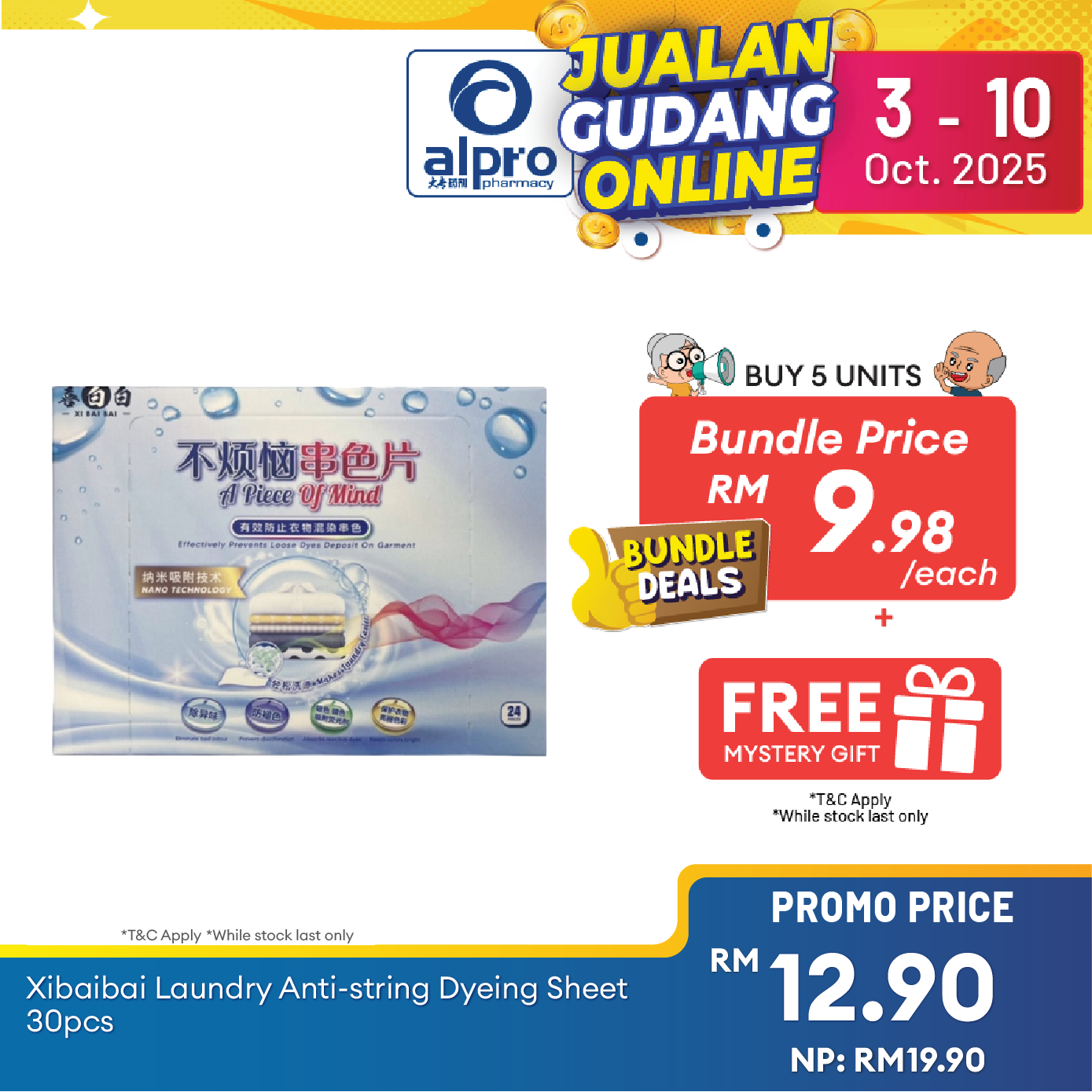 XiBaiBai Laundry Anti-String Dyeing Sheet 30pcs Alpro Pharmacy