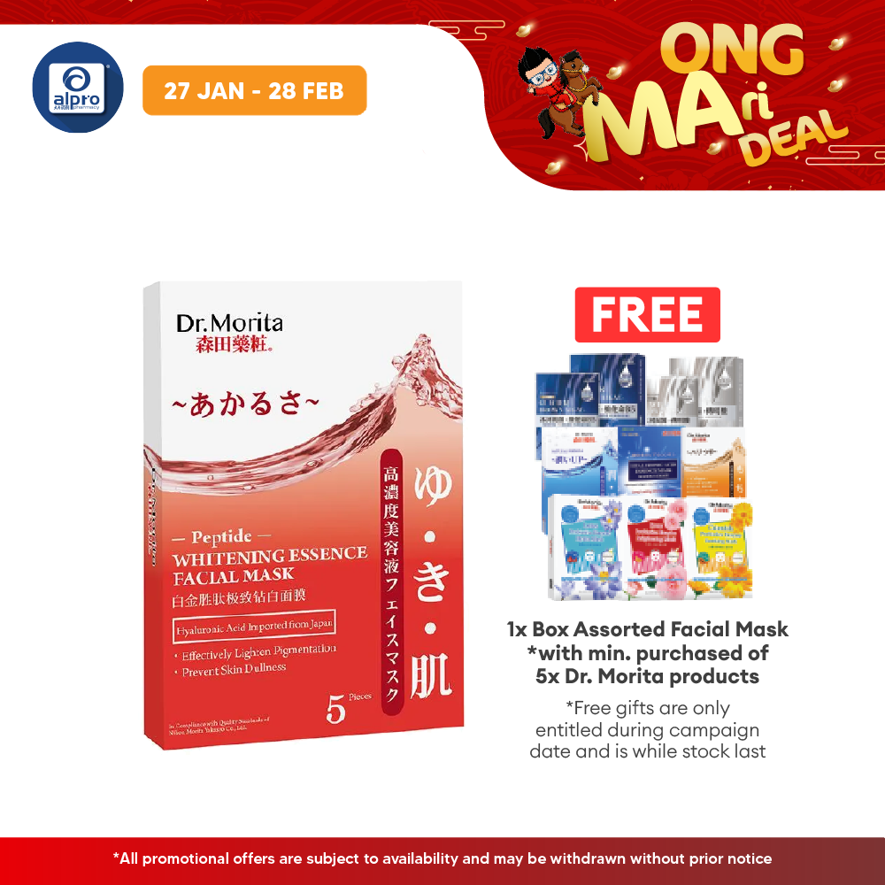 Dr.Morita Peptide Whitening Facial Mask 5s | Face mask Alpro Pharmacy