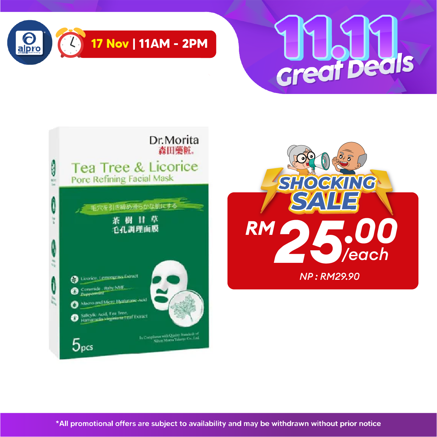 Dr.Morita Tea Tree & Licorice Acne & Pore Refining Facial Mask 5S | Reduce Oil and Acne Dr.Morita