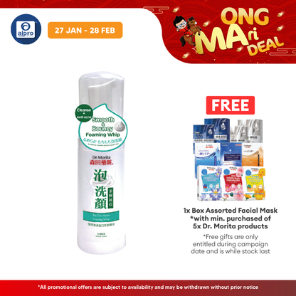 Dr.Morita Tea Tree Anti-Acne Foaming Whip 145ml Alpro Pharmacy