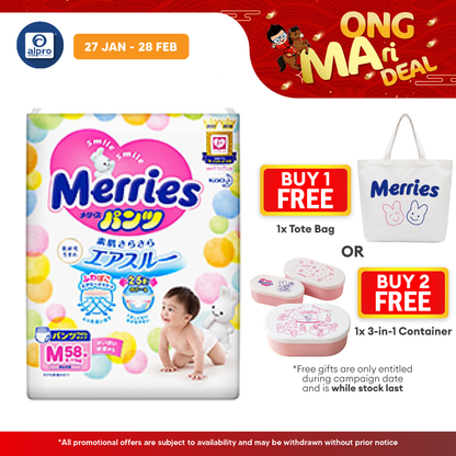 Merries Baby Diapers (pants) M 58s Alpro Pharmacy