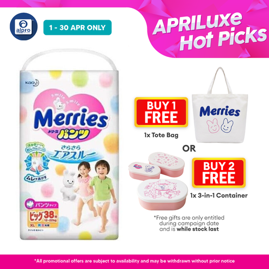 Merries Baby Diapers (Pants) XL 38s | Anti Leakage Merries