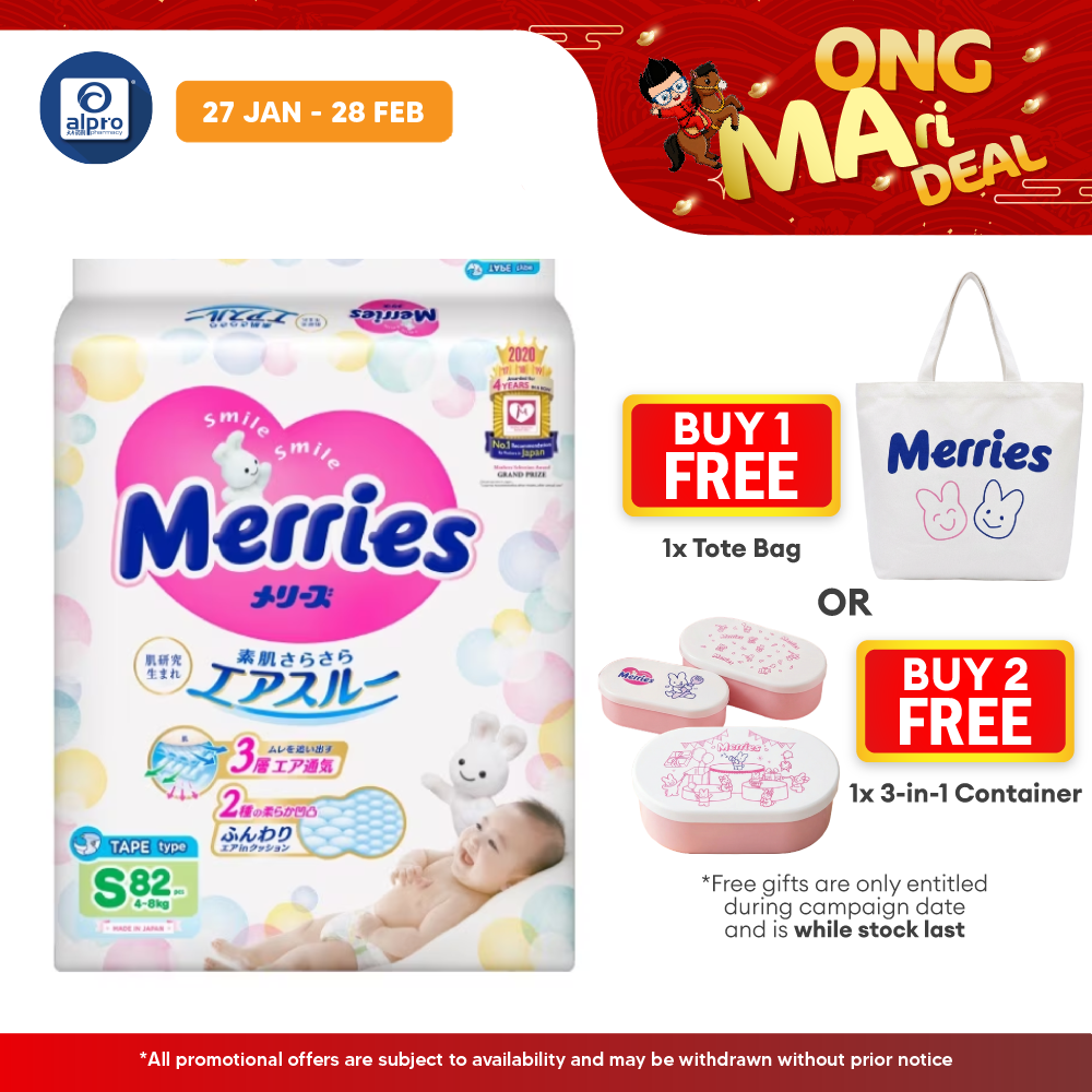 Merries Baby Diaper Super Jumbo (Tape) S 82s Merries