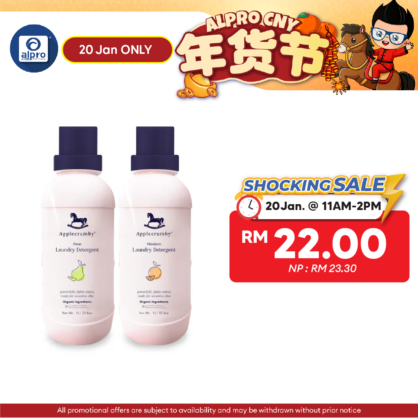 Applecrumby Laundry Detergent (Mandarin / Pome) 1000ml