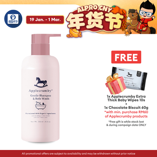 Applecrumby Premium Gentle Shampoo & Bath Wash 250ml Applecrumby