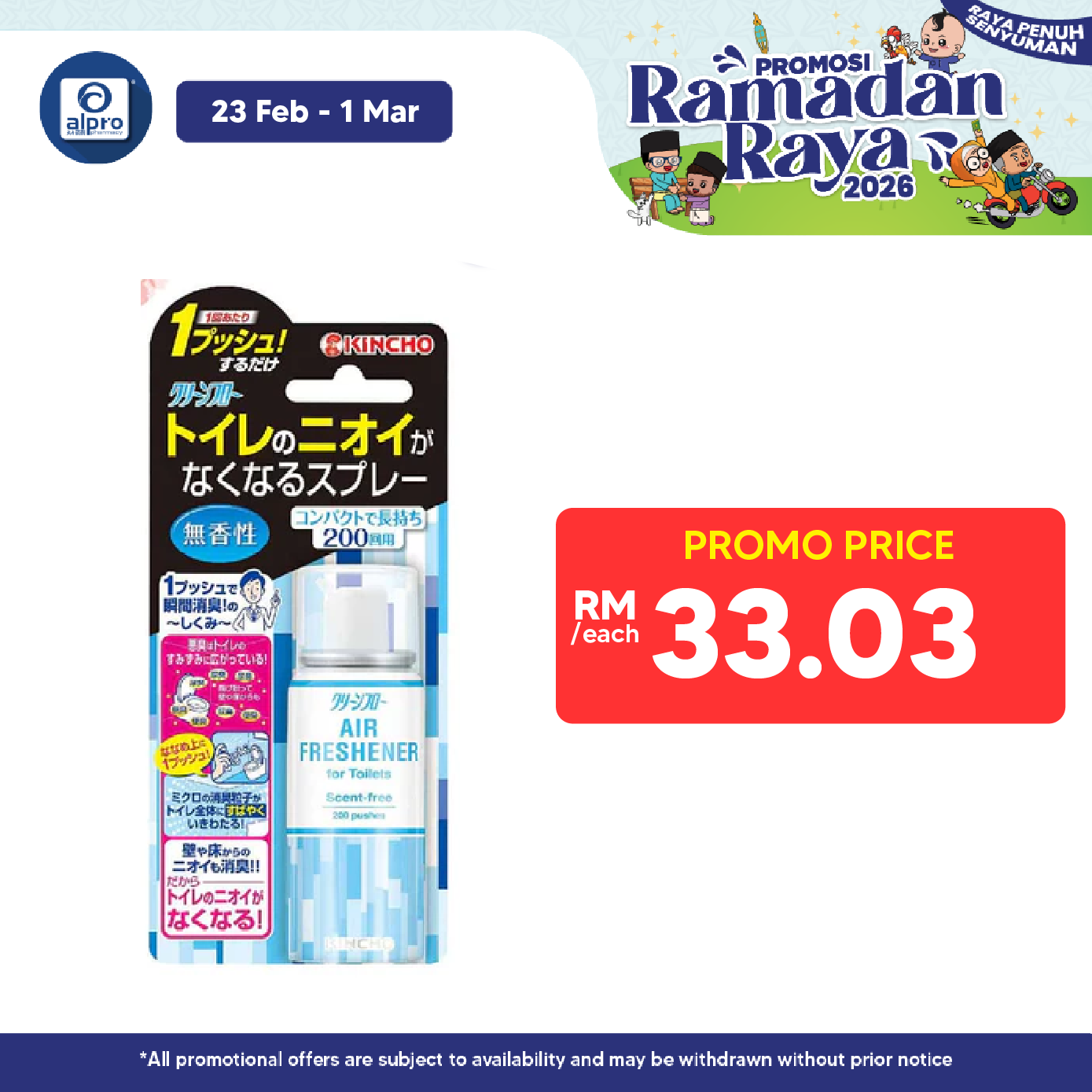 Sugi Kincho Clean Flow One-push Toilet Deodorizer Aerosol (Unscented) 45ml | Compact Toilet Odors Eliminator Alpro Pharmacy