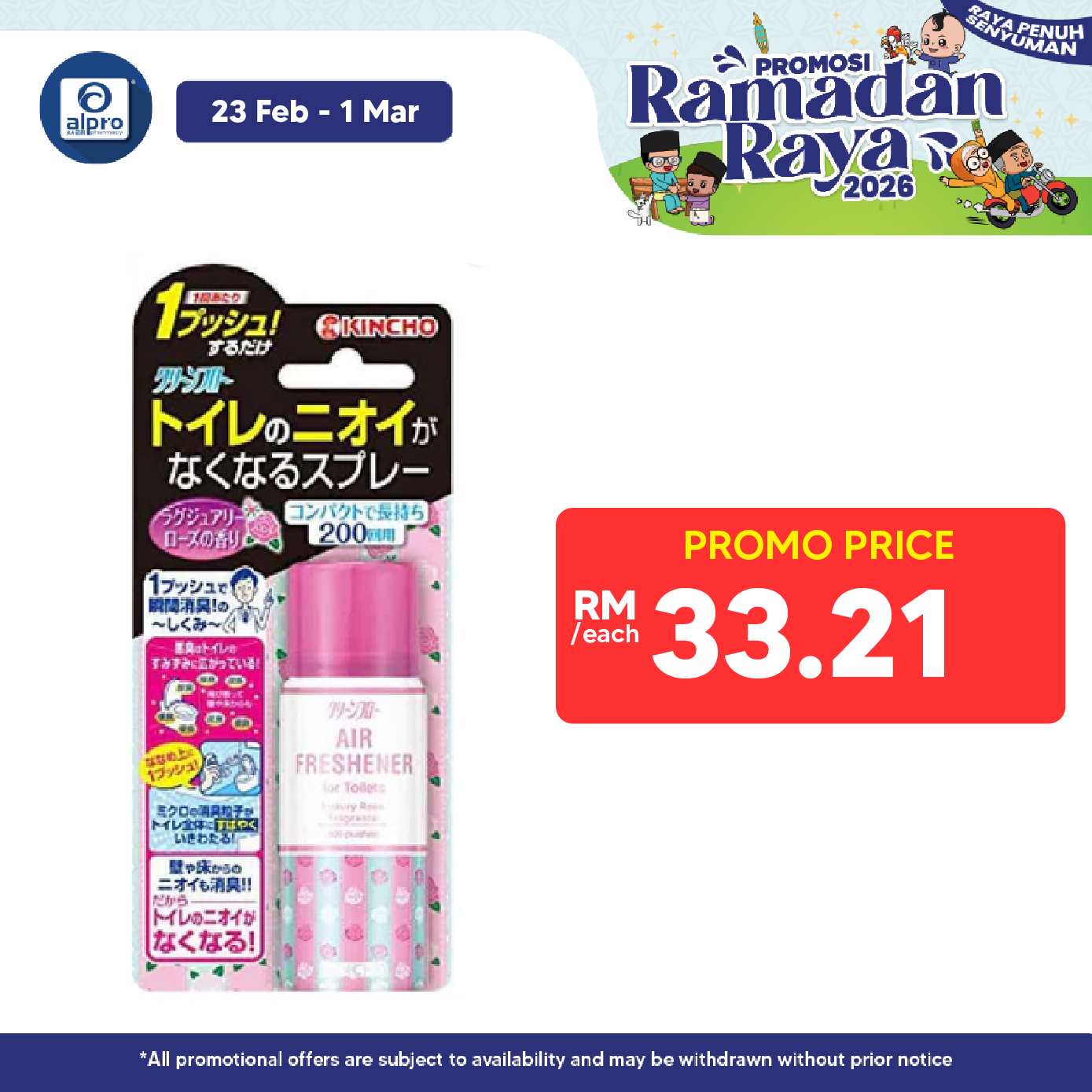 Sugi Kincho Clean Flow One-push Toilet Deodorizer Aerosol (Luxury Rose) 45ml | Compact Toilet Odors Eliminator Alpro Pharmacy