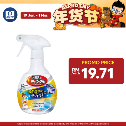 Sugi Kincho Twinkle Bathroom Cleaner Acetic Acid Water Saving Type 400ml Sugi