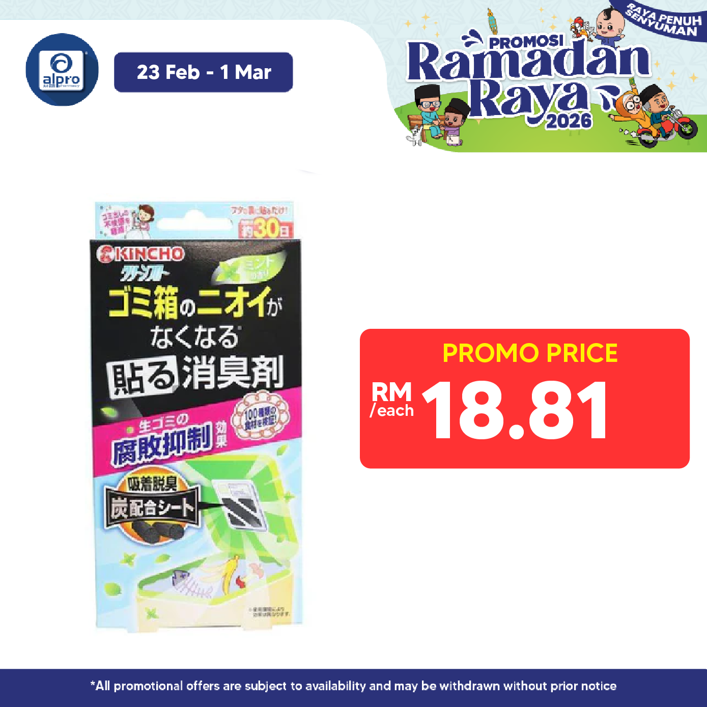 Sugi Kincho Clean Flow Stick-On Mint Scent Garbage Deodorizer | Eliminate Kitchen Waste Odors Sugi