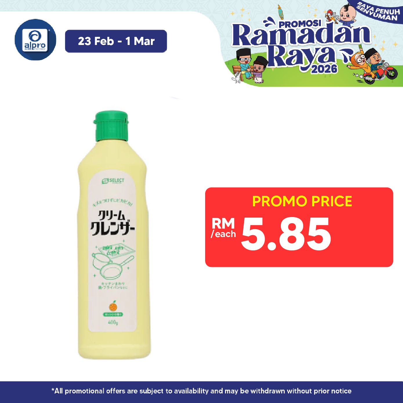 Sugi S Select Cream Cleanser Orange 400g Sugi