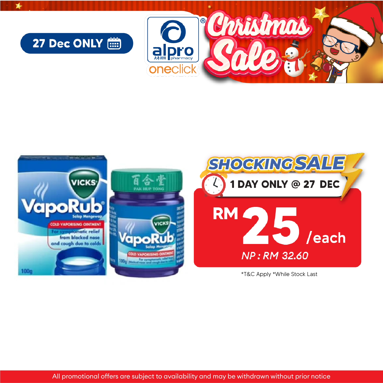 Vicks Vaporub 100g | Relieves Cough and Soothe Sore Muscle Vicks