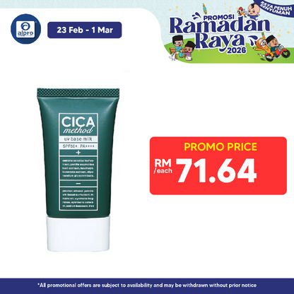 Sugi Cica Method UV Base Milk Sun Screen 40ml | High SPF50+ PA++++ Cica Method, Sugi