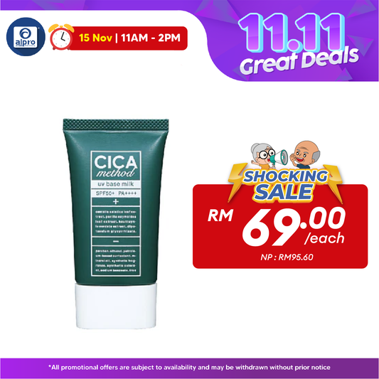 Sugi Cica Method UV Base Milk Sun Screen 40ml | High SPF50+ PA++++ Cica Method, Sugi