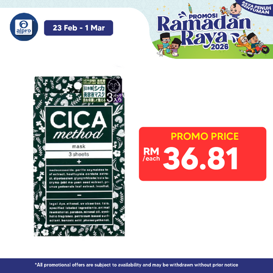 Sugi Cica Method Beauty 28ml Essence Facial Mask 3s | Intense Moisturizing Cica Method, Sugi