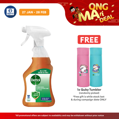 Dettol Antibacterial Surface Disinfectant Trigger 500ml | Kills 99.9% Germs Dettol