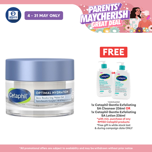 Cetaphil Optimal Hydration Water Gel 48g | Strengthen Skin Moisture Cetaphil