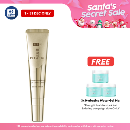 Hadalabo Intensive Revitalizing Eye Essence Cream | Rewstores Balance To Sensitive Skin Alpro Pharmacy
