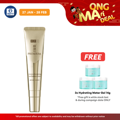 Hadalabo Intensive Revitalizing Eye Essence Cream | Rewstores Balance To Sensitive Skin Alpro Pharmacy