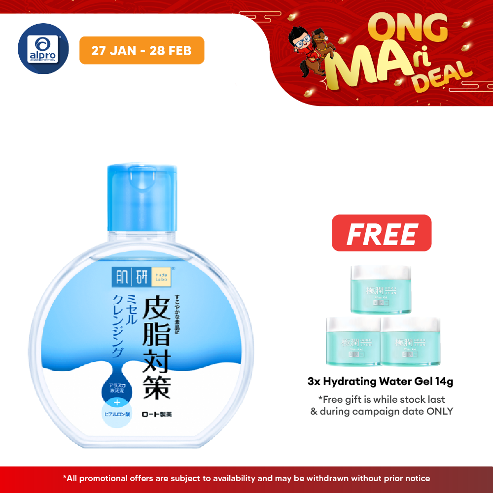 Hadalabo Skin Purifying Micellar Cleansing Water 300ml | Effectively Removes Dirt Alpro Pharmacy