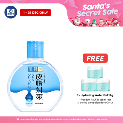Hadalabo Skin Purifying Micellar Cleansing Water 300ml | Effectively Removes Dirt Alpro Pharmacy