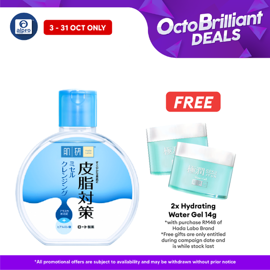 Hadalabo Skin Purifying Micellar Cleansing Water 300ml | Effectively Removes Dirt Alpro Pharmacy