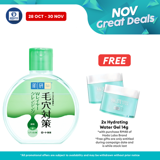 Hadalabo Skin Purifying Micellar Cleansing Water 300ml | Effectively Removes Dirt Alpro Pharmacy