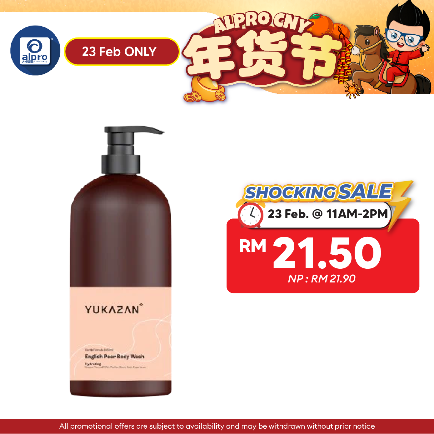 Yukazan Body Wash 850ml (English Pear/ Fresh Bouquet/ Antibacterial) Yuka Zan