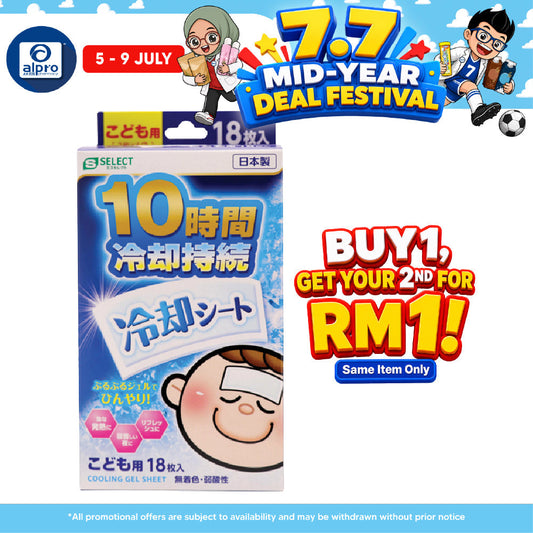 S Select - 10 Hours Flexi Cool Patch For Children 6x3s | Adhesive Cooling Plaster S Select, Sugi