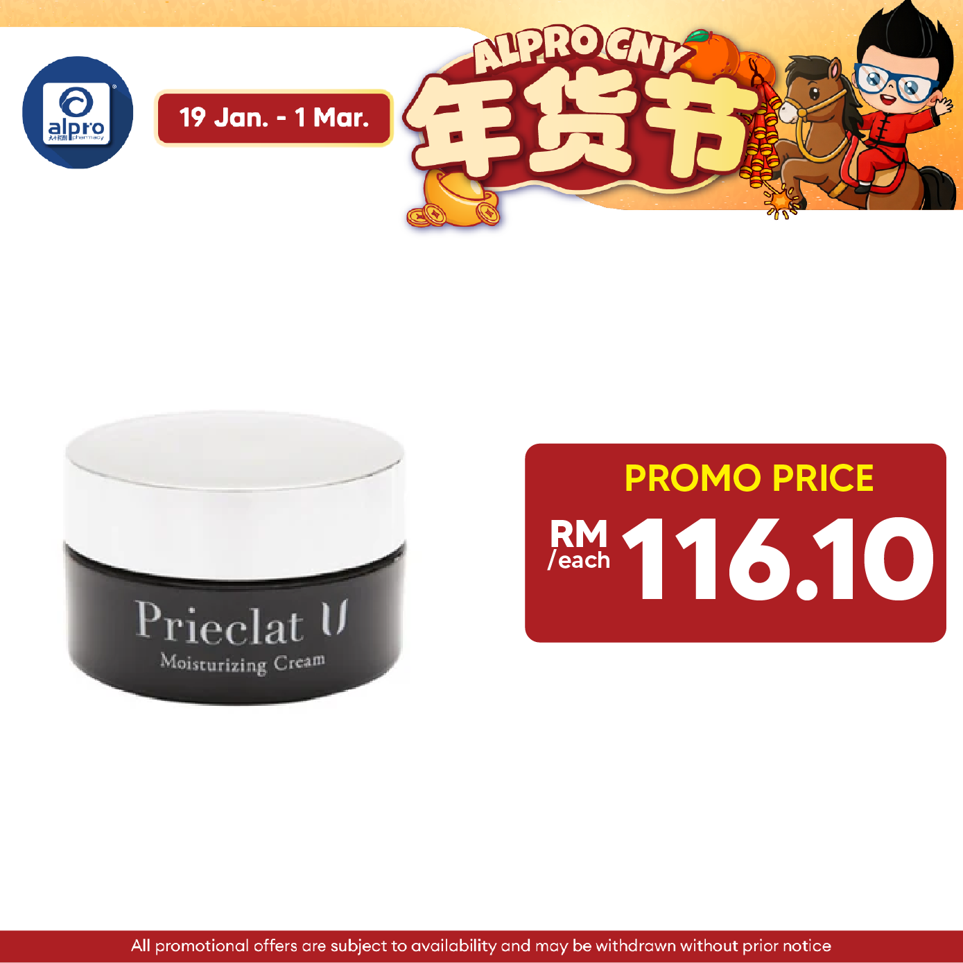 Prieclat U Moisturising Cream 50g