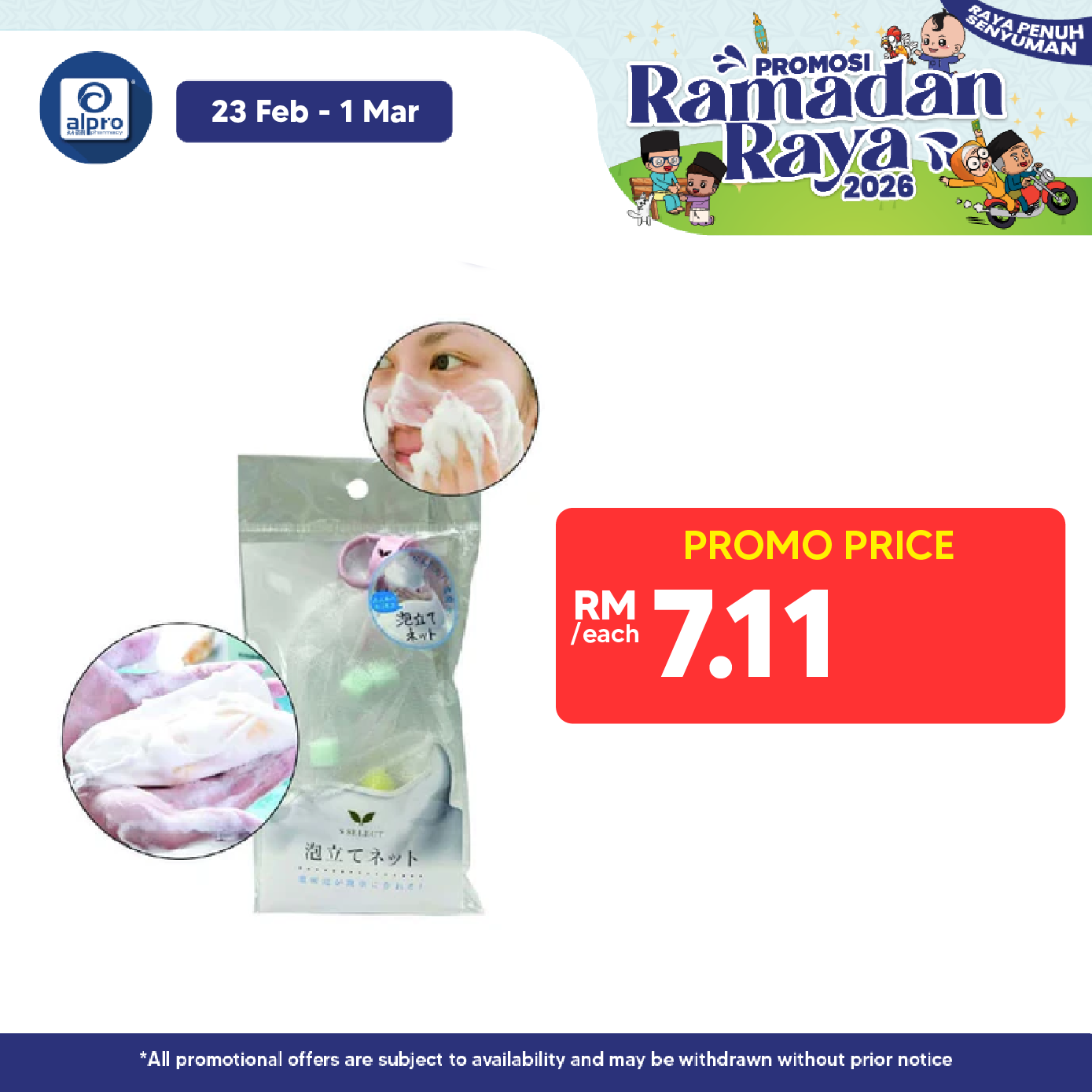 Sugi S Select Foaming Net 1s | Deep Cleansing & Gentle Exfoliating Alpro Pharmacy