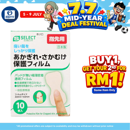 S Select Fit Band (Fingertips) 10S Sugi