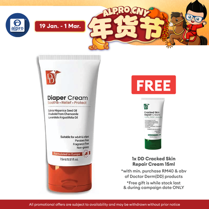 DD Diaper Cream 15ml | Relieve Skin Rashes DD