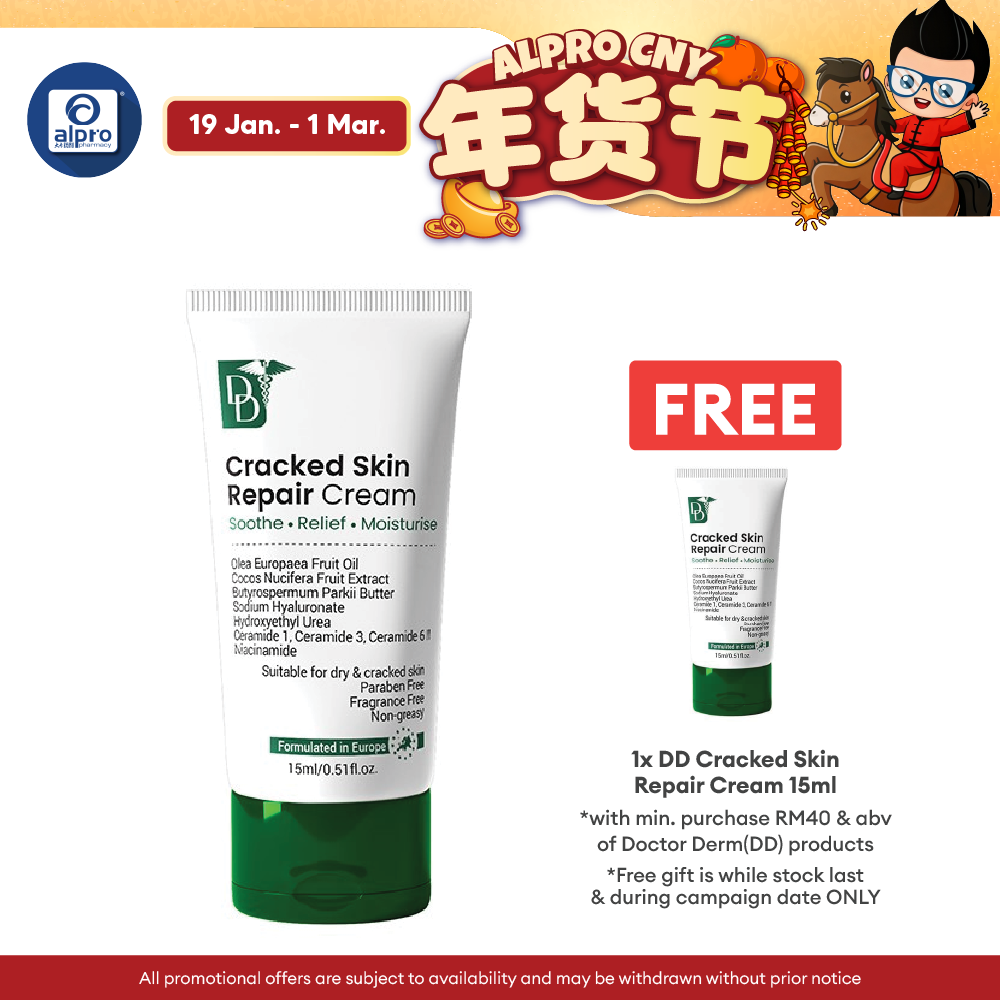 DD Cracked Skin Repair Moisturizing Cream 15ml | Travel Size