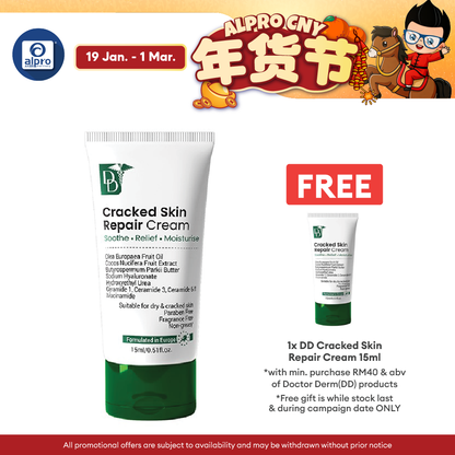 DD Cracked Skin Repair Moisturizing Cream 15ml | Travel Size