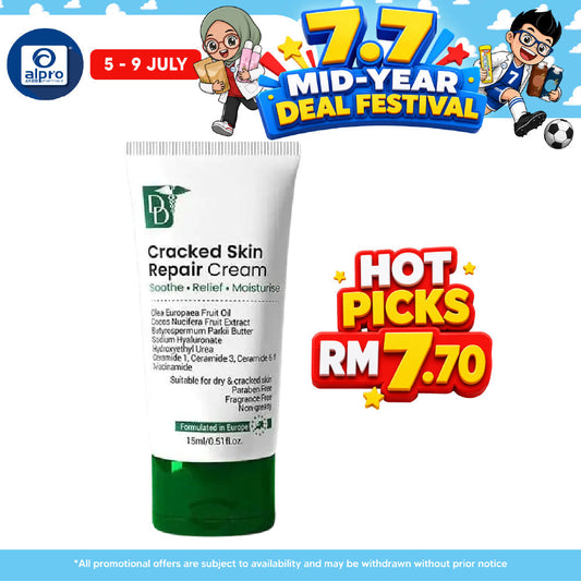 DD Cracked Skin Repair Moisturizing Cream 15ml | Travel Size DD