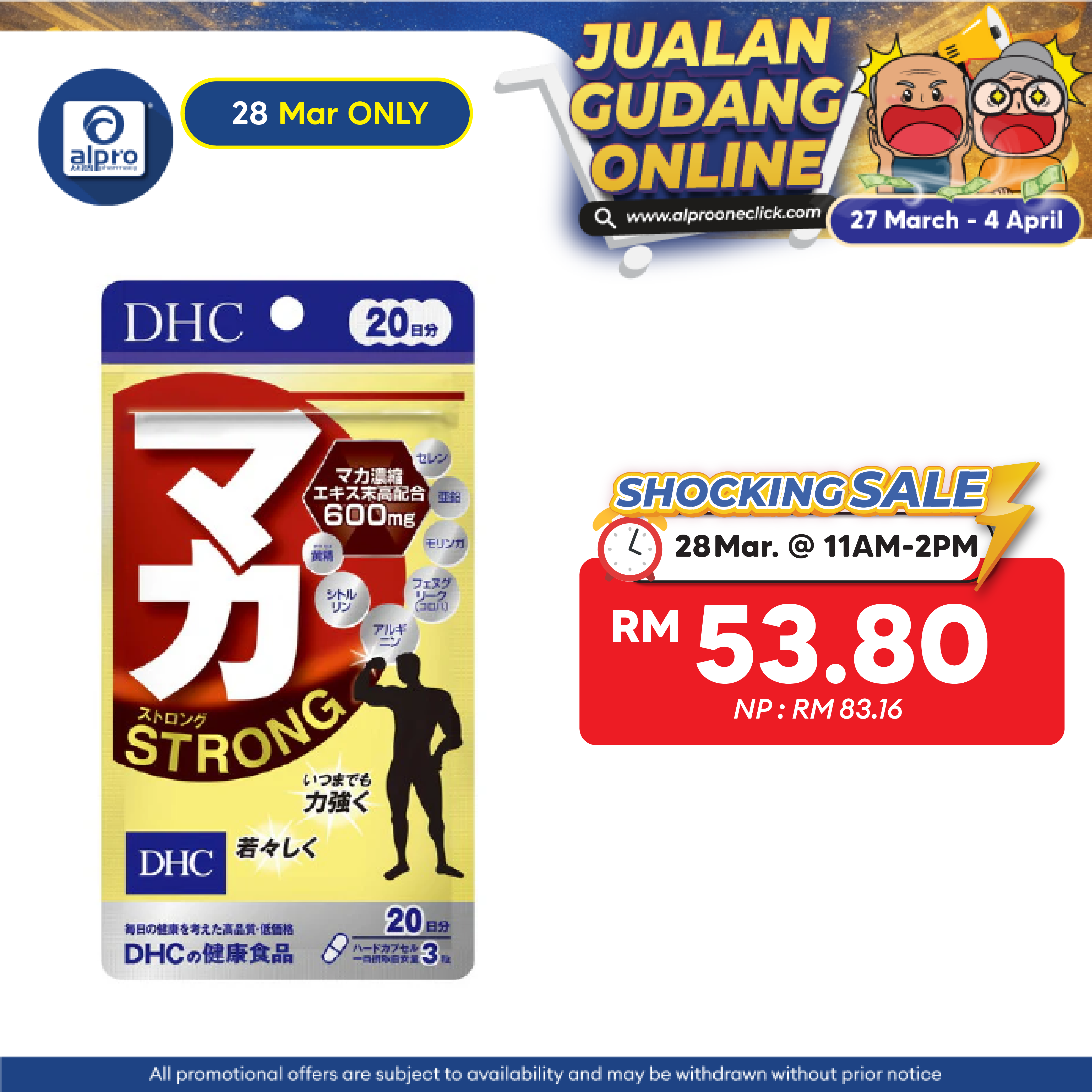 DHC 20 Days Maca Strong Supplement Capsules 60s Japan Cross Border