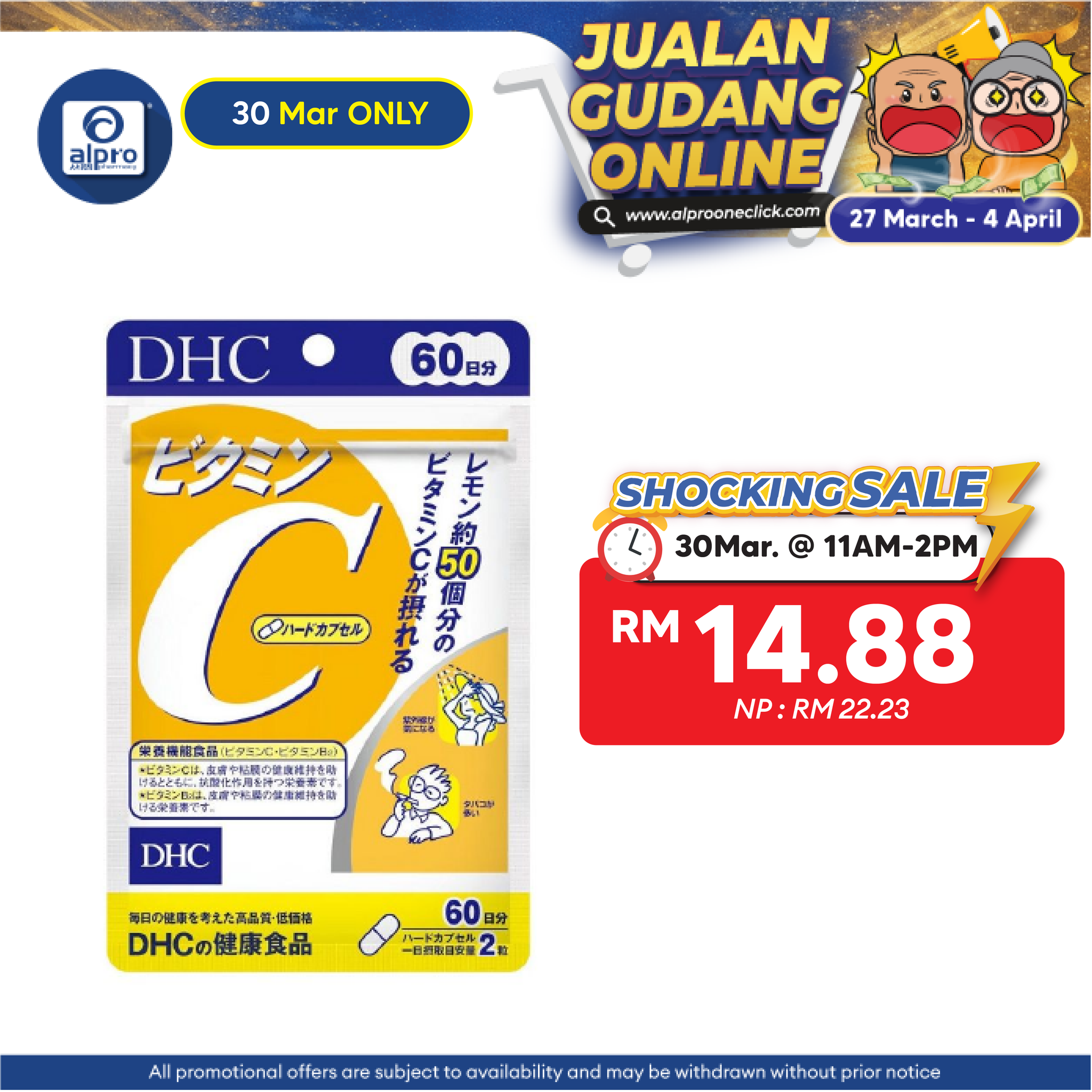 [ Non Halal ] DHC Vitamin C Supplement Tablets 120s Japan Cross Border