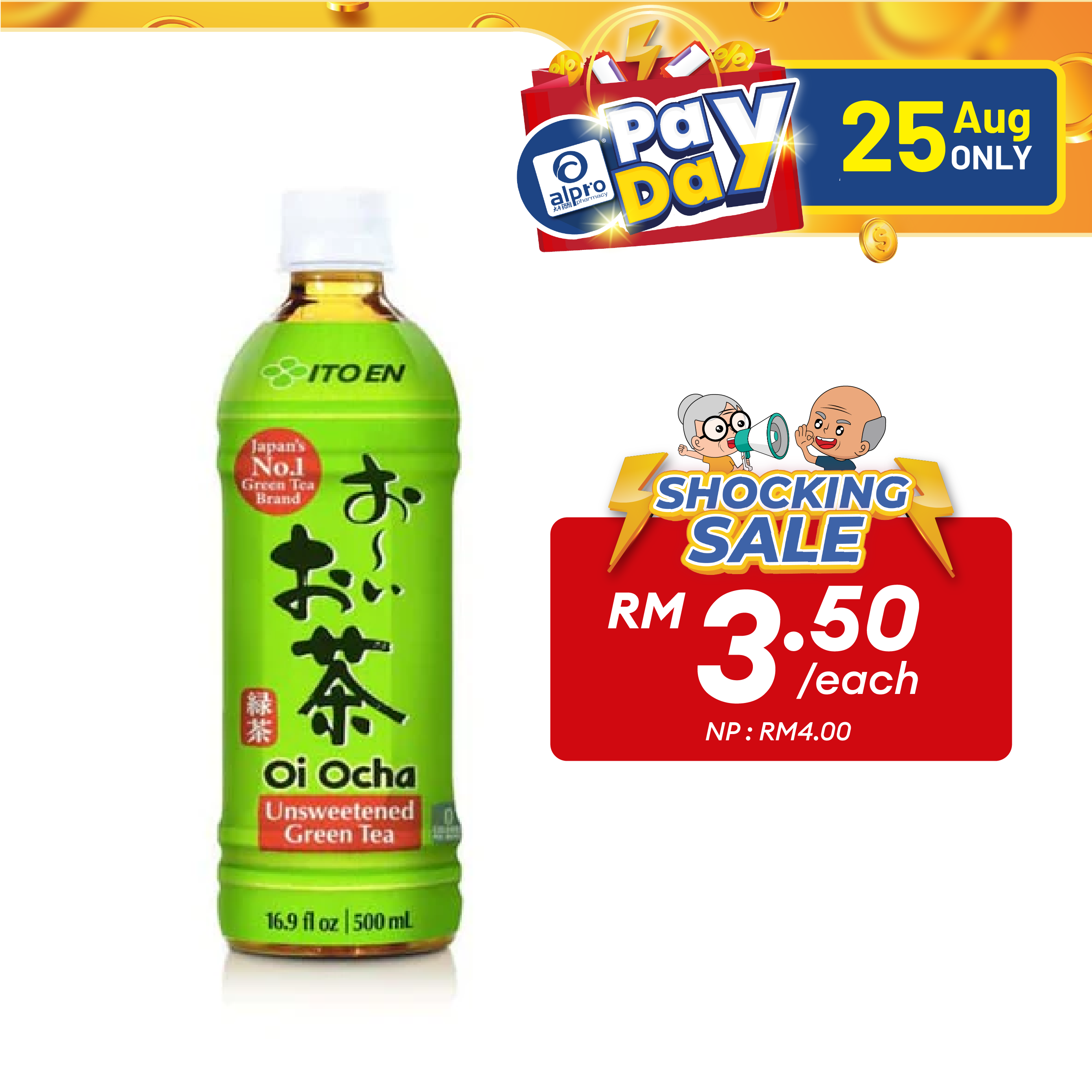 Ito-en Oi Ocha Green Tea Pet Bottle 500ml | Unsweetened Drink Tea Alpro Pharmacy