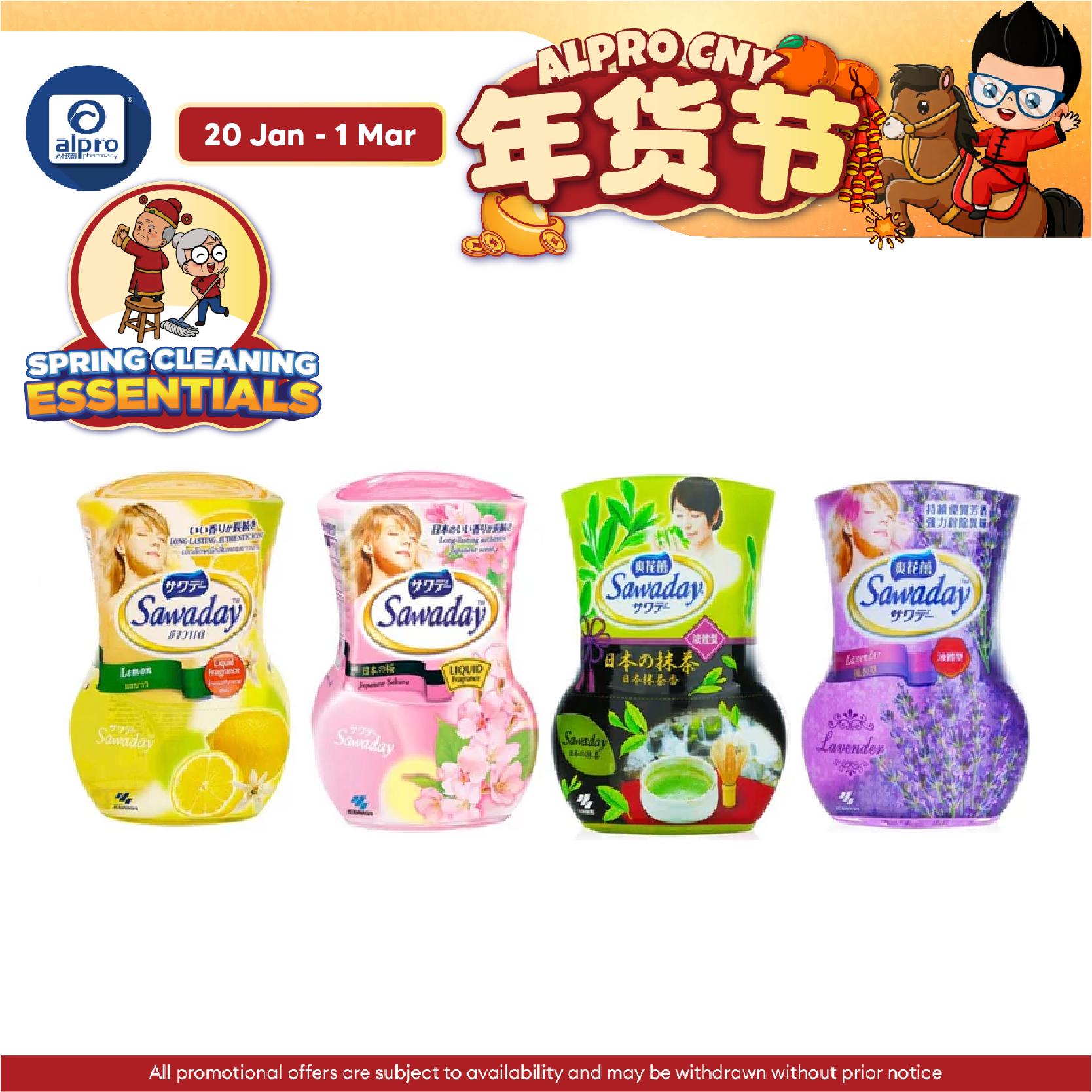 Sawaday Fragrance Liquid 350ml (Lemon / Lavender / Sakura / Green Tea )