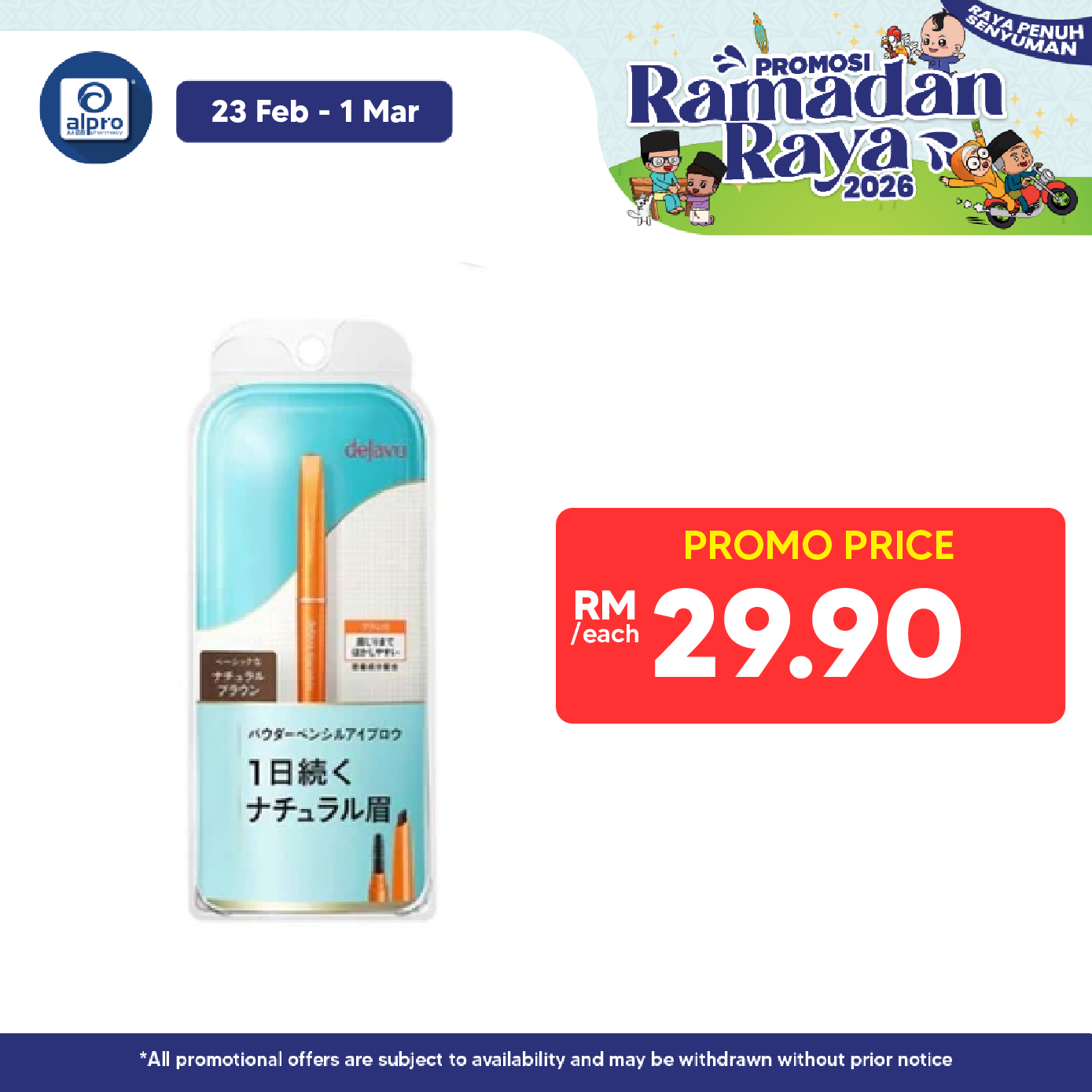 Dejavu Natural Lasting Eyebrow E 2 Natural Brown Dejavu