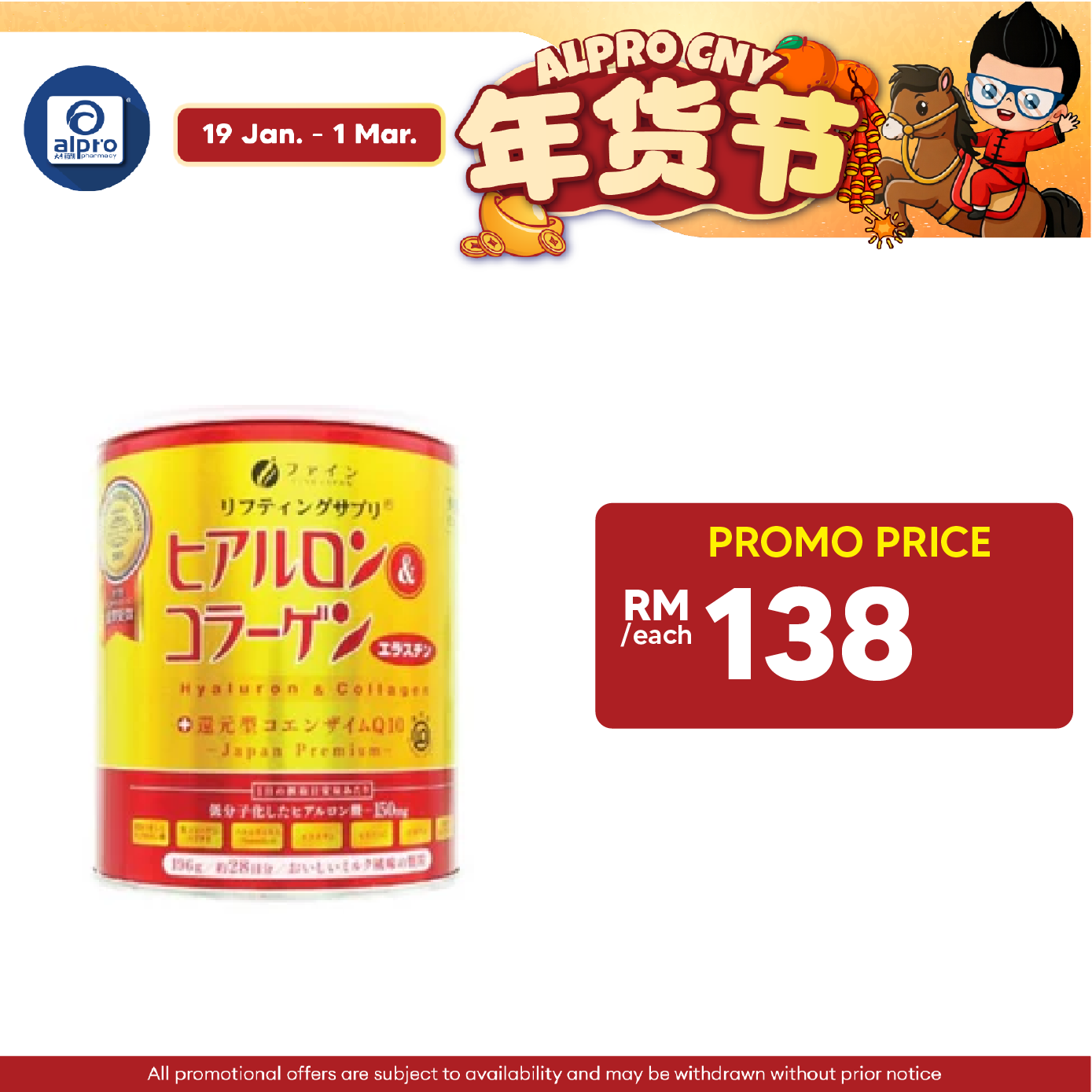 Fine Premium Hyaluron & Collagen 196g | Promotes Anti-Ageing Properties Fine