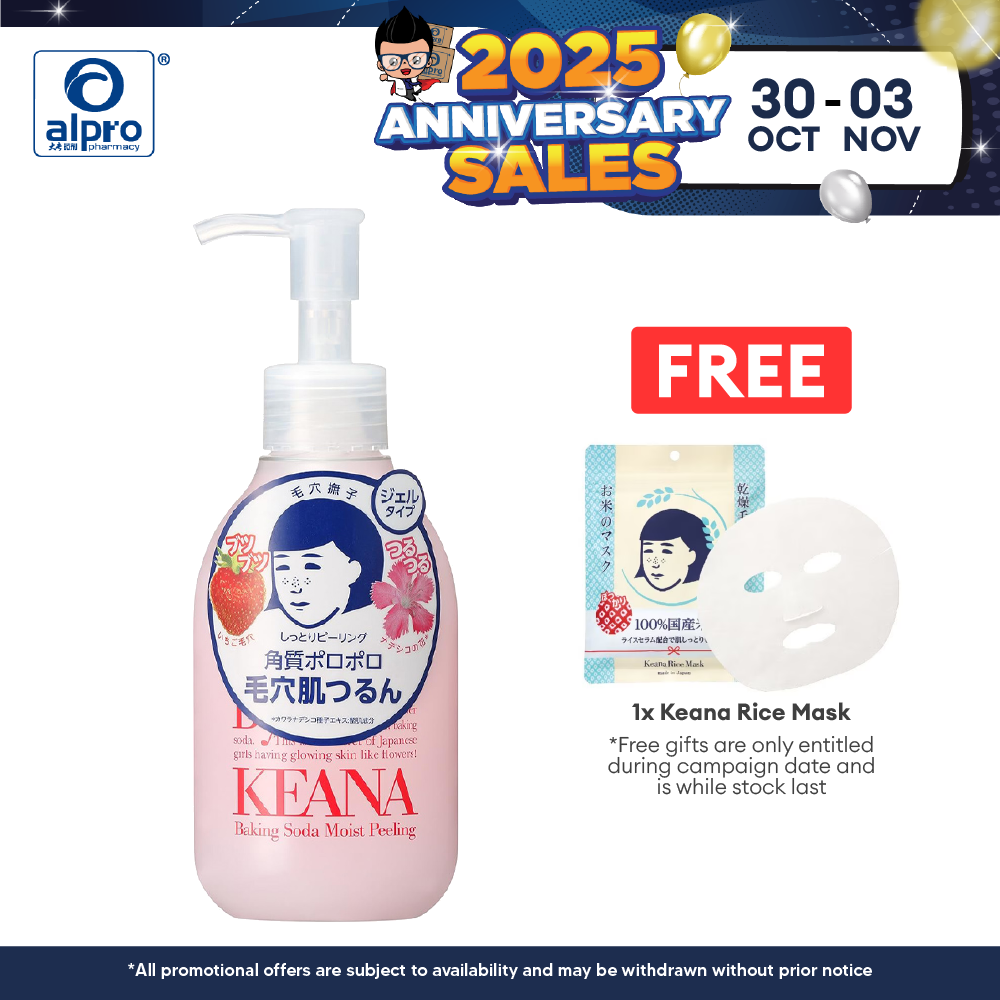 Ishizawa Keana Baking Soda Moist Peeling 200ml Ishizawa