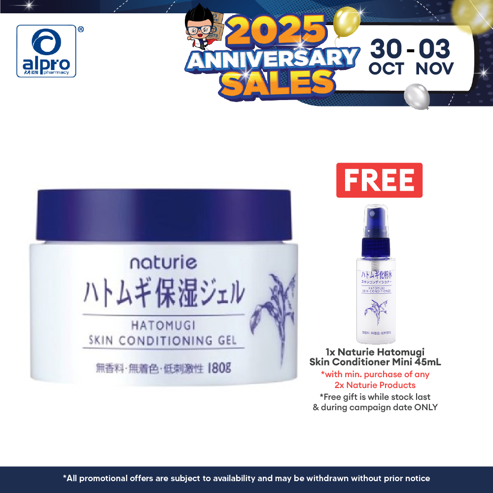 Naturie Hatomugi Gel 180g Naturie