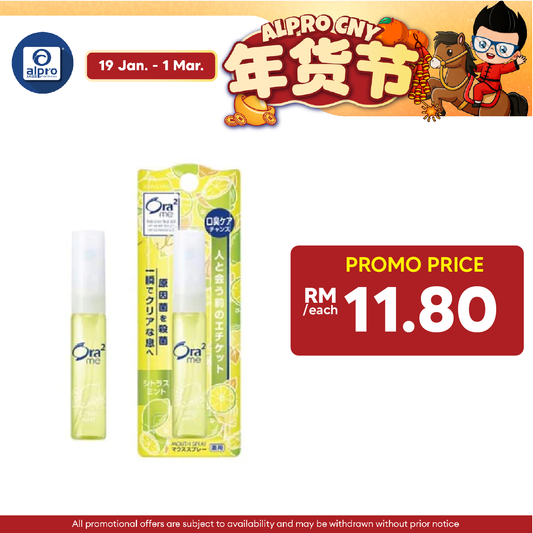 Sunstar Ora2 Me Mouth Spray Citrus Mint 6ml