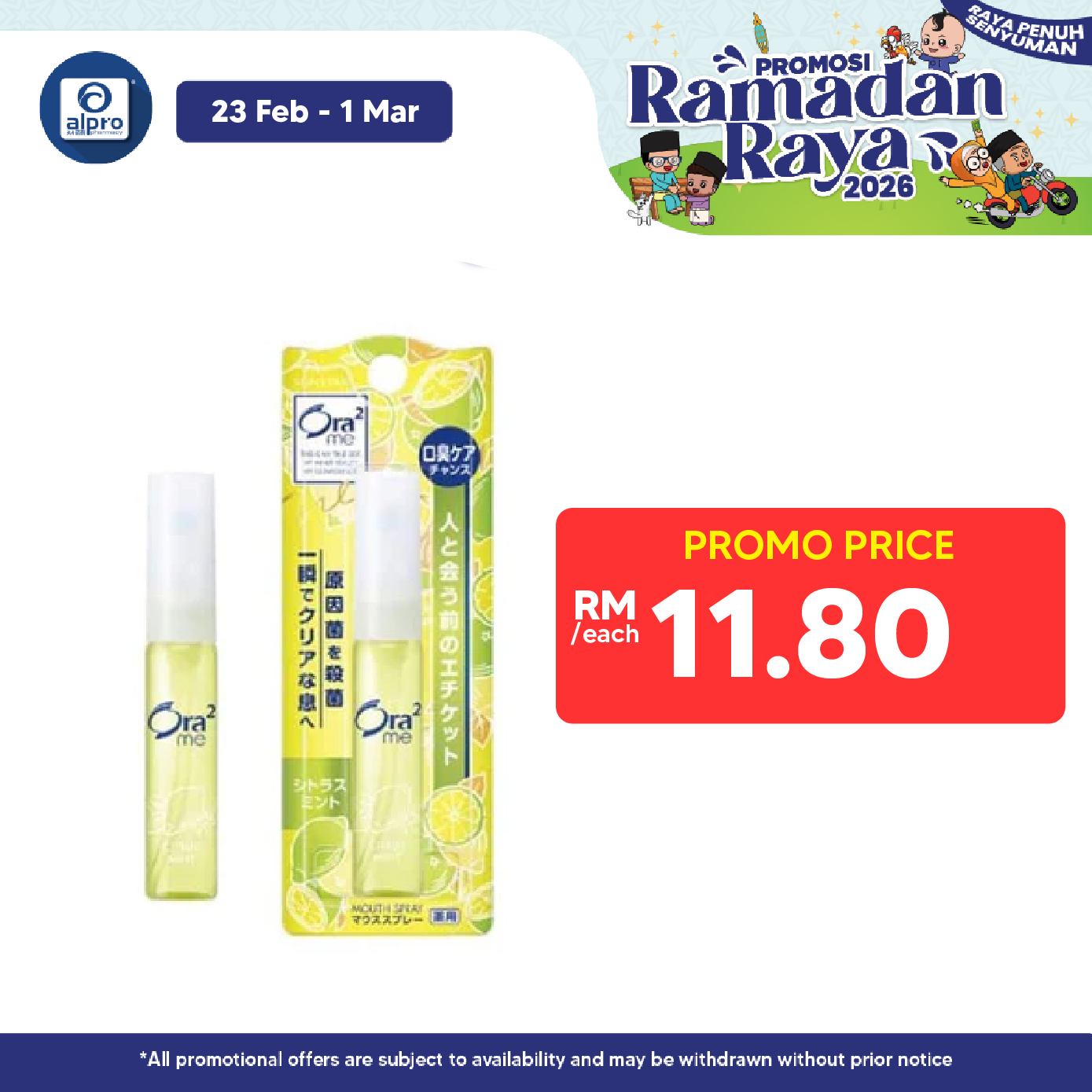 Sunstar Ora2 Me Mouth Spray Citrus Mint 6ml Alpro Pharmacy