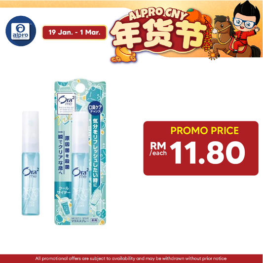 Sunstar Ora2 Me Mouth Spray Cool Cider 6ml